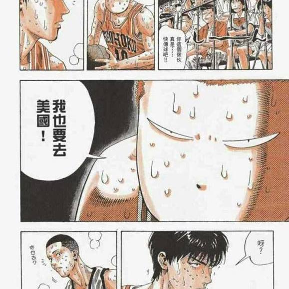 Meet your Posher, Paul - Picture 1 of 1